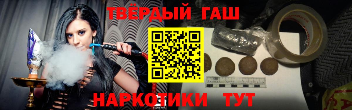 Гашиш  Вход с VPN  Рассказово  ГАШИШ Ice-O-Lator  ГАШИШ VHQ 