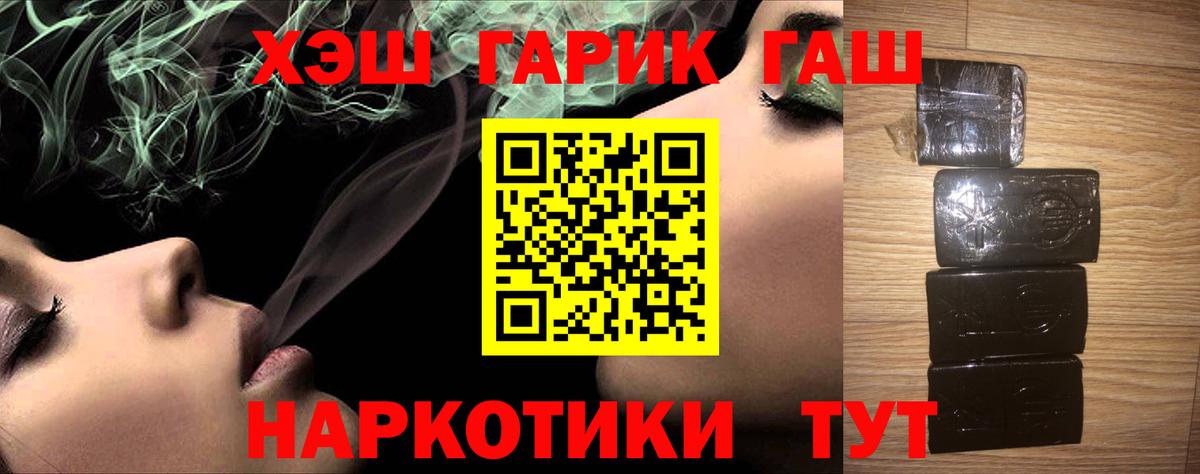 Гашиш гашик Рассказово