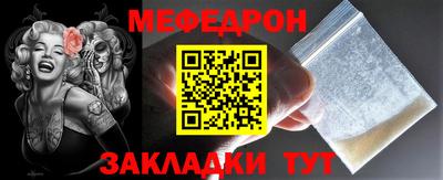 Альфа ПВП Рузаевка