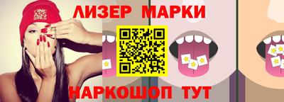 Альфа ПВП Рузаевка