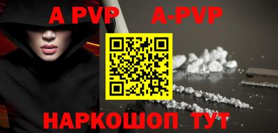 гидра Рыбинск