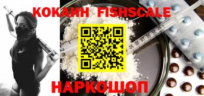 гидра Рыбинск