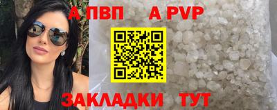 гидра Рыбинск