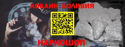 гидра Рыбинск