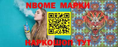 Альфа ПВП Рузаевка