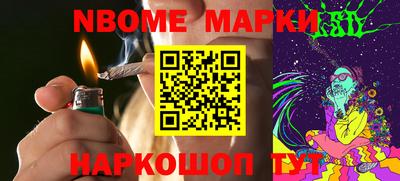 гидра Рыбинск