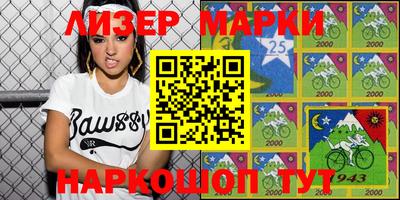 Альфа ПВП Рузаевка