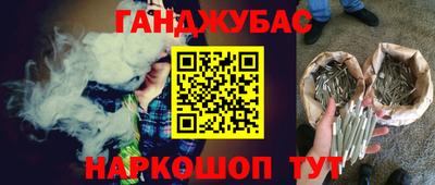 гидра Рыбинск