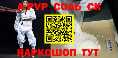 a pvp Рязань