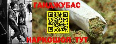 гидра Рыбинск