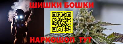 гидра Рыбинск