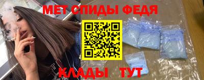 гидра Рыбинск