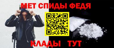 Альфа ПВП Рузаевка