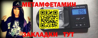 Альфа ПВП Рузаевка