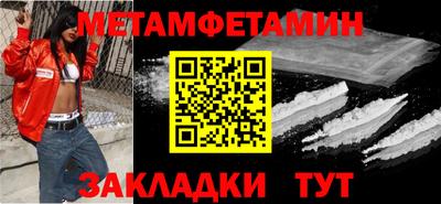 гидра Рыбинск