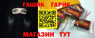 Альфа ПВП Рузаевка