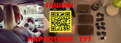 гидра Рыбинск