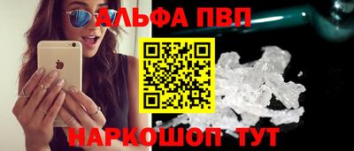 Альфа ПВП Рузаевка