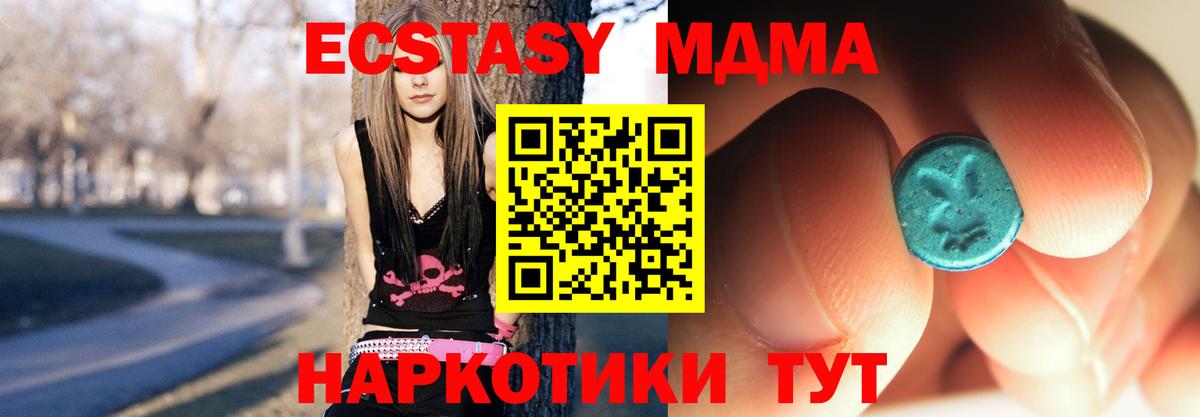 MDMA crystal  Вход с VPN  Рассказово  МДМА кристаллы 
