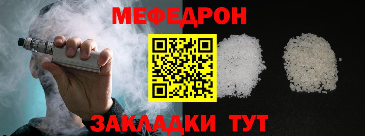 Рассказово  Меф VHQ  Вход с VPN  Меф кристаллы 