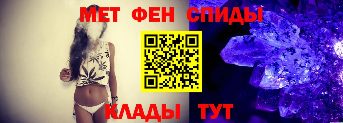 Метамфетамин Methamphetamine  Вход с VPN  Рассказово  Метамфетамин Methamphetamine 