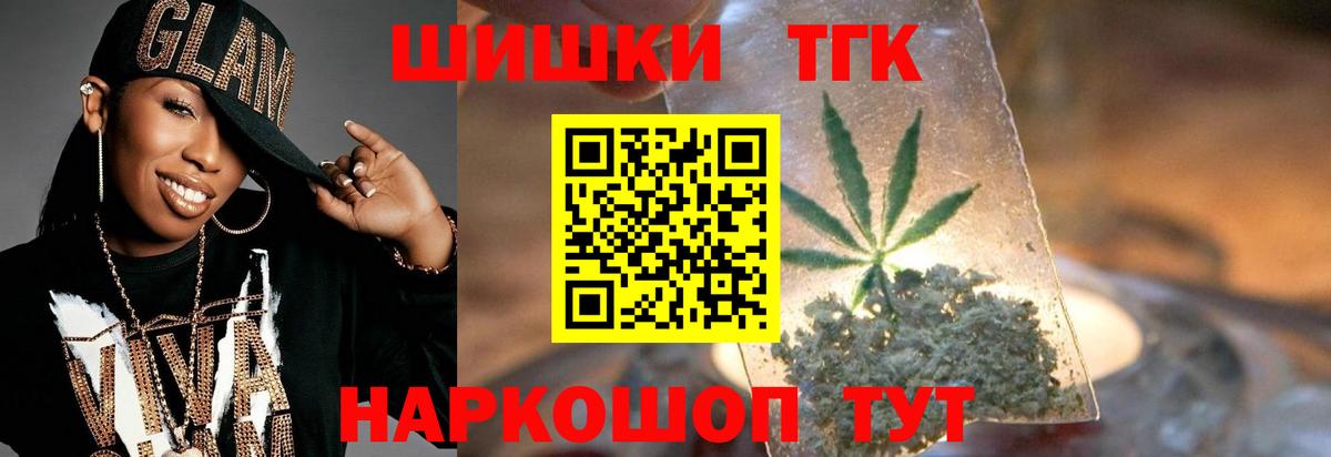 Шишки марихуана гибрид Рассказово