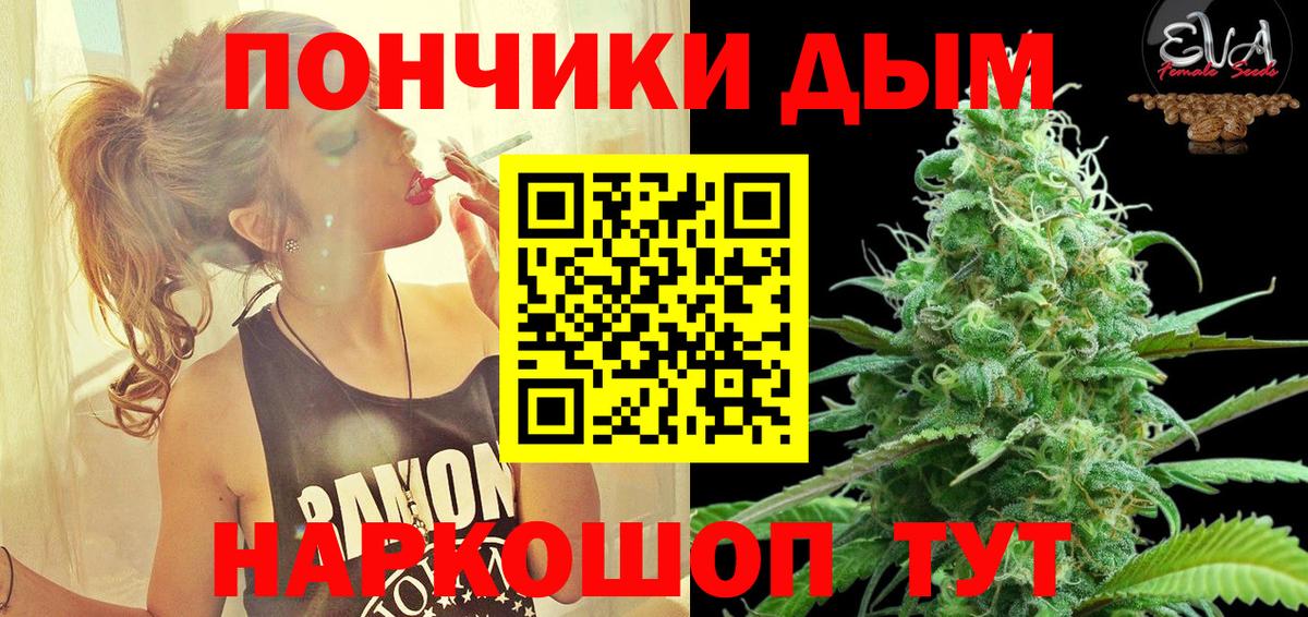 Марихуана Bruce Banner  Шишки марихуана планчик  Каннабис тримм  Вход с VPN  Рассказово 